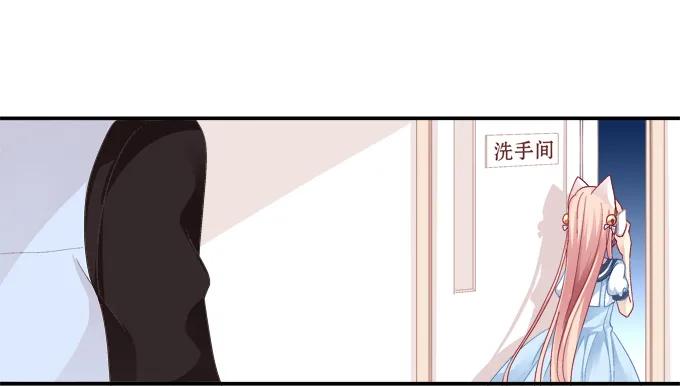《猫妖的诱惑》冉冉等我 第15页