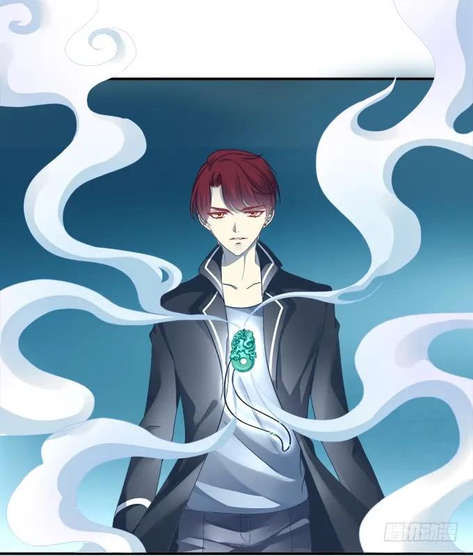 《猫妖的诱惑》冉冉等我 第27页