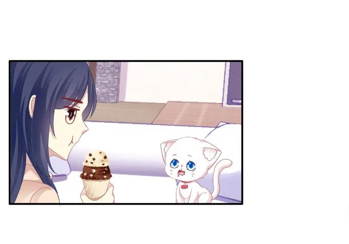 《猫妖的诱惑》七夕番外 第16页