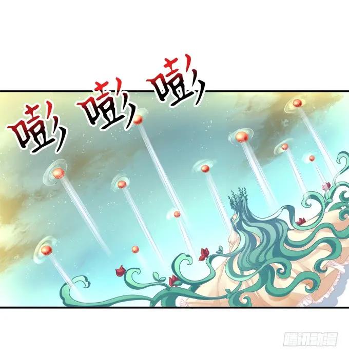 《猫妖的诱惑》植物vs天师 第22页
