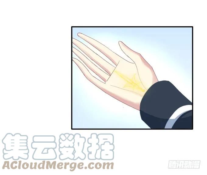 《猫妖的诱惑》植物vs天师 第39页