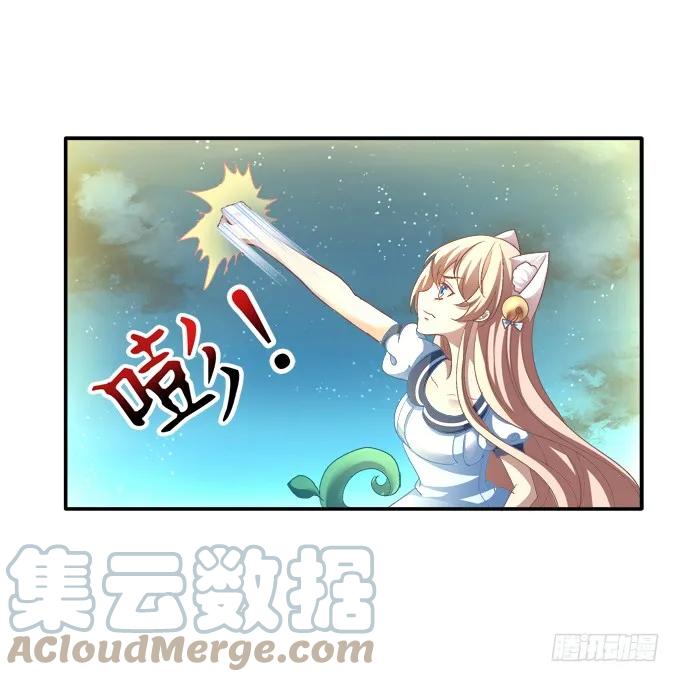 《猫妖的诱惑》植物vs天师 第31页