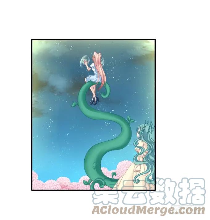 《猫妖的诱惑》植物vs天师 第29页