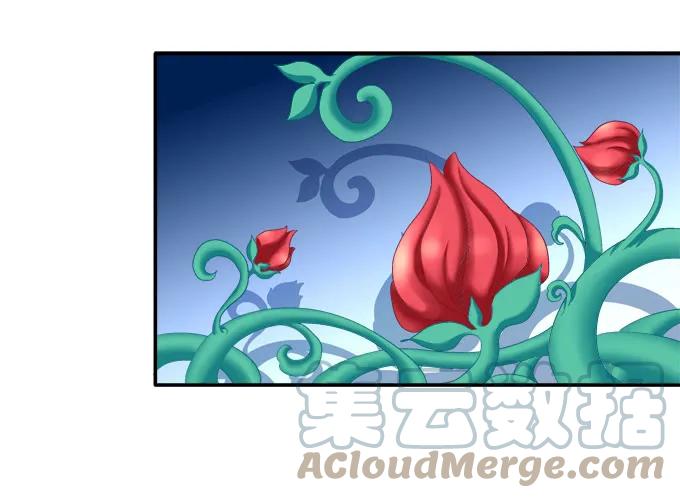 《猫妖的诱惑》植物vs天师 第21页