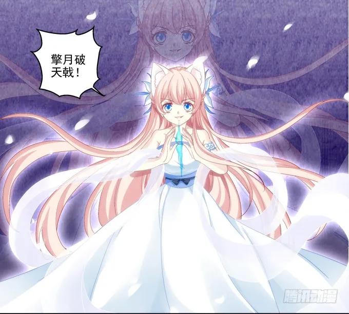 《猫妖的诱惑》植物vs天师 第38页