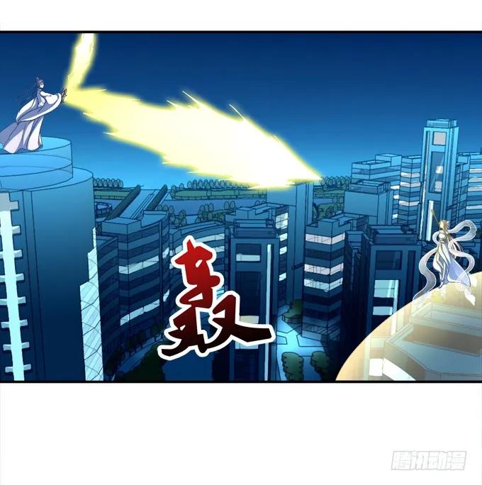 《猫妖的诱惑》身份曝光？ 第15页