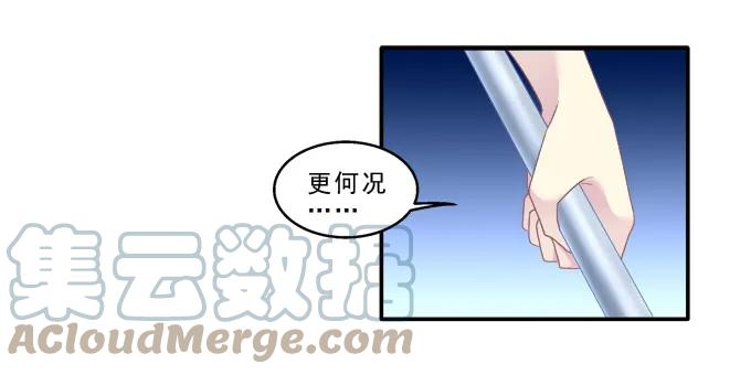 《猫妖的诱惑》身份曝光？ 第4页