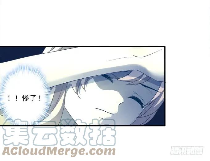 《猫妖的诱惑》身份曝光？ 第16页