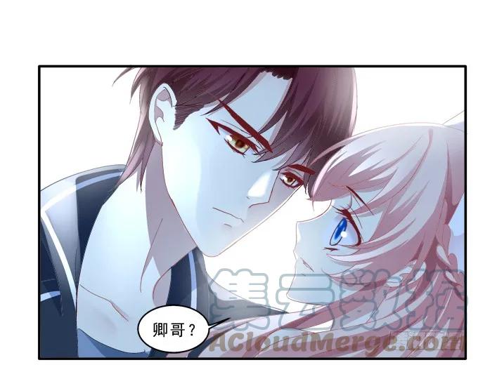 《猫妖的诱惑》身份曝光？ 第19页