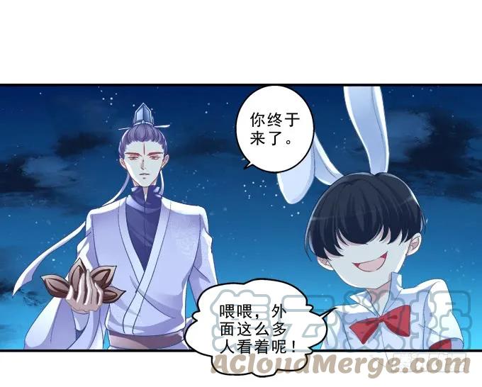 《猫妖的诱惑》身份曝光？ 第25页
