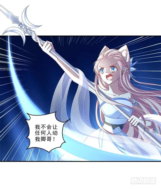 《猫妖的诱惑》身份曝光？ 第5页