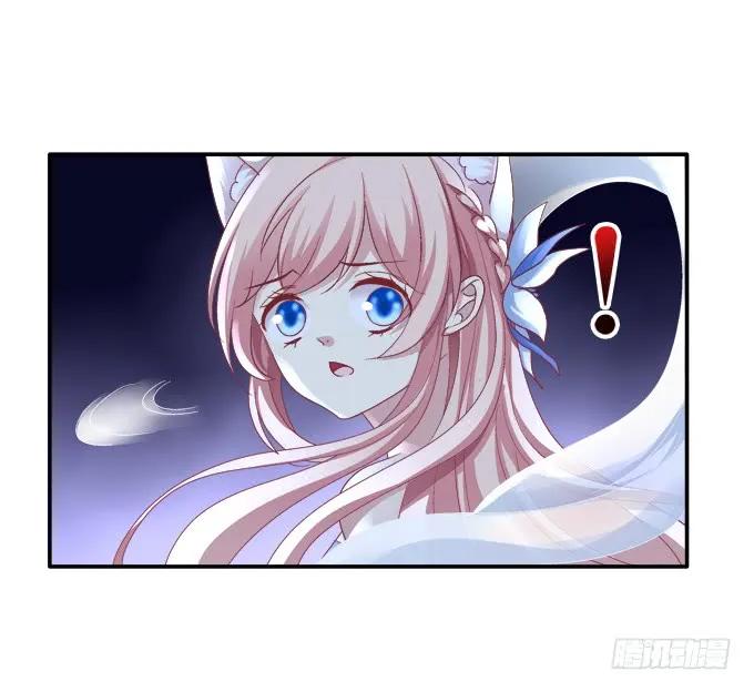 《猫妖的诱惑》身份曝光？ 第14页