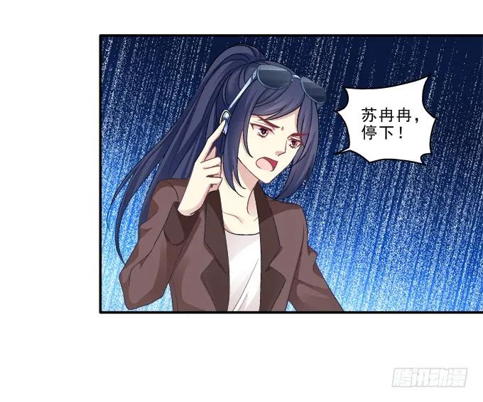 《猫妖的诱惑》身份曝光？ 第2页