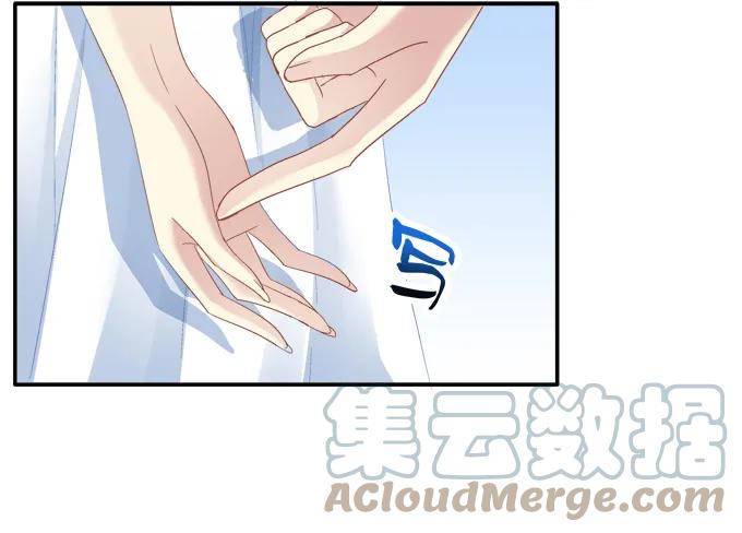 《猫妖的诱惑》身份曝光？ 第31页