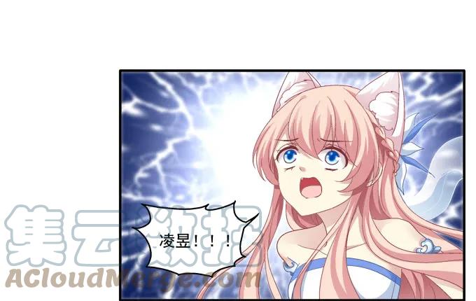《猫妖的诱惑》从天而降 第37页
