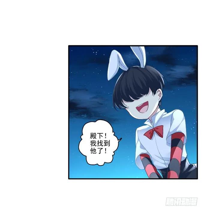 《猫妖的诱惑》从天而降 第33页