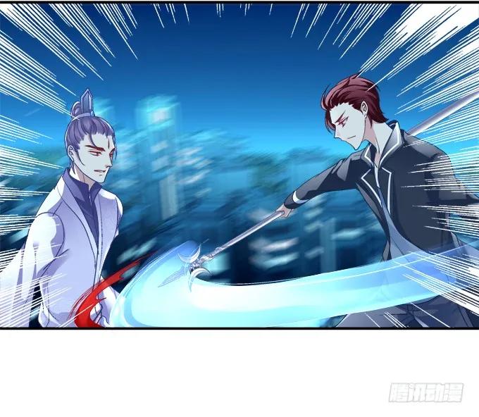 《猫妖的诱惑》从天而降 第17页