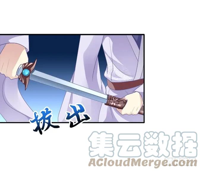 《猫妖的诱惑》从天而降 第10页