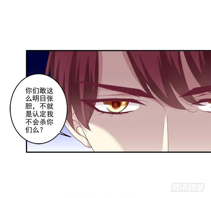 《猫妖的诱惑》从天而降 第15页