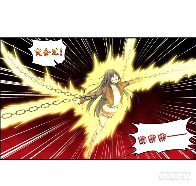 《猫妖的诱惑》从天而降 第36页