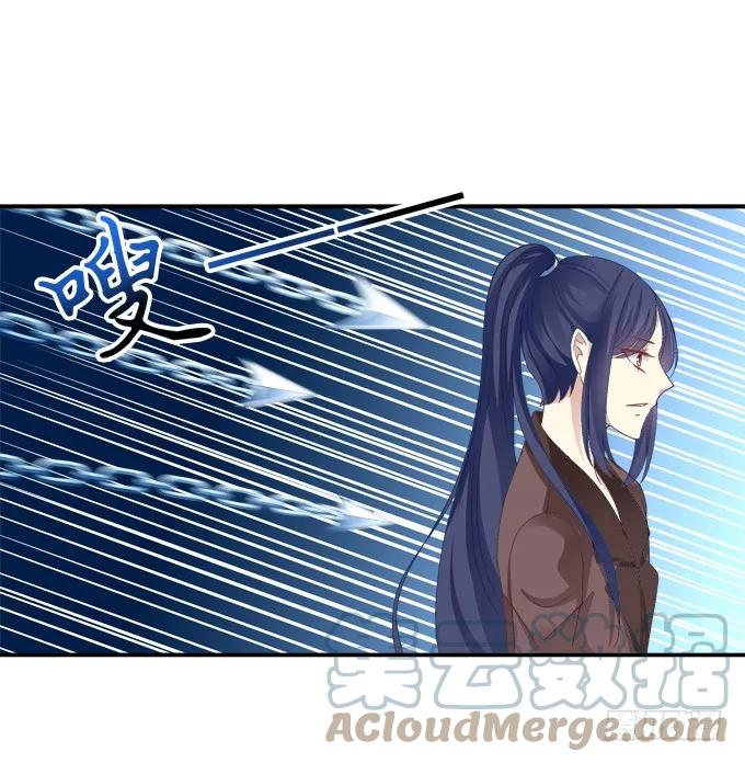 《猫妖的诱惑》从天而降 第28页