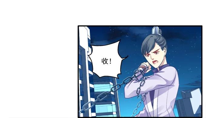 《猫妖的诱惑》从天而降 第30页