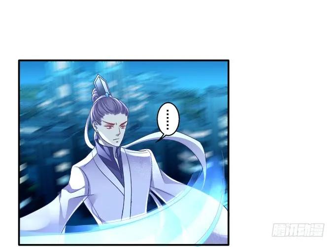 《猫妖的诱惑》从天而降 第14页