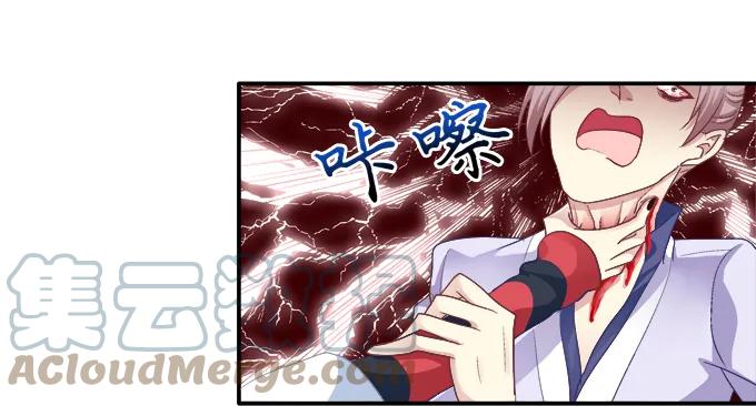 《猫妖的诱惑》拯救凌昱？ 第7页