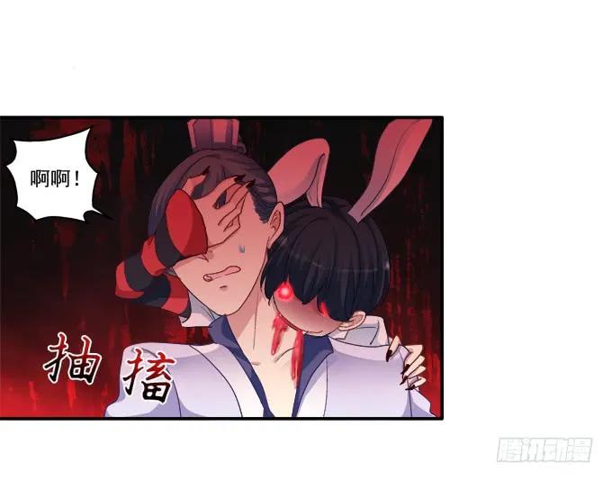 《猫妖的诱惑》拯救凌昱？ 第6页