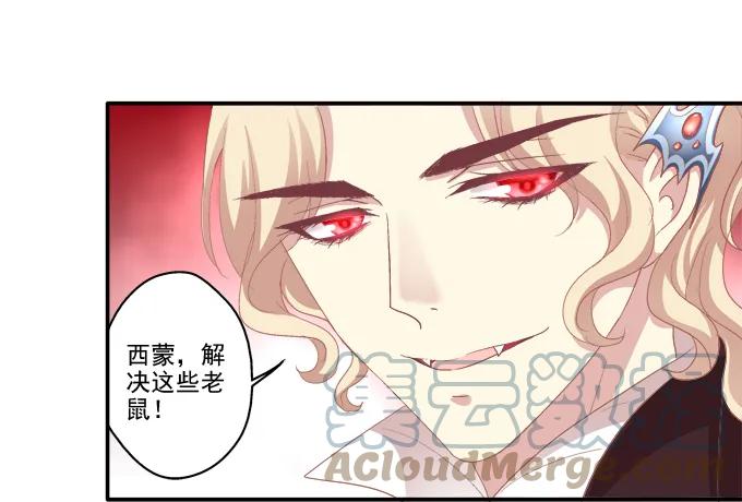 《猫妖的诱惑》拯救凌昱？ 第4页