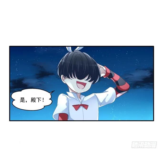 《猫妖的诱惑》拯救凌昱？ 第5页