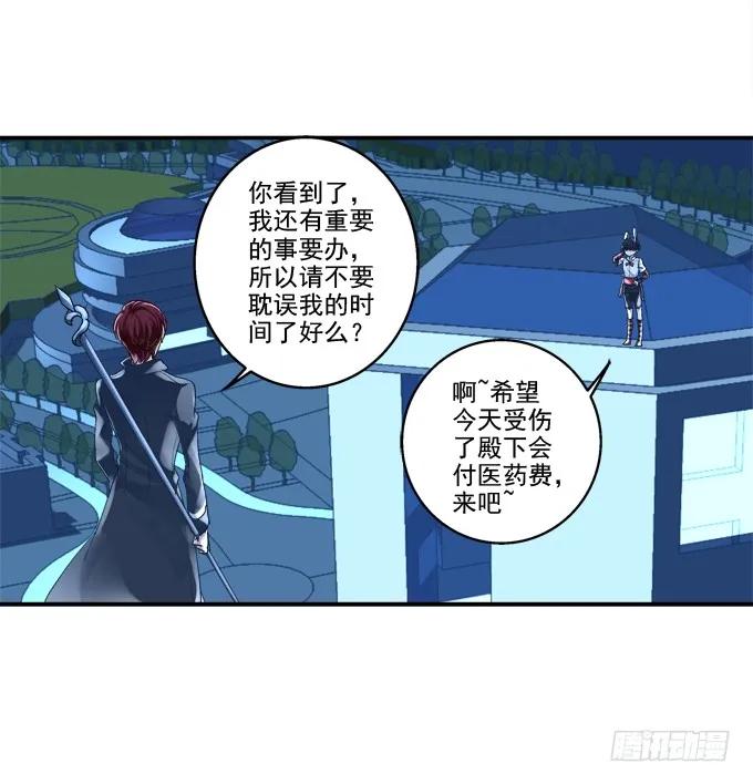 《猫妖的诱惑》拯救凌昱？ 第14页