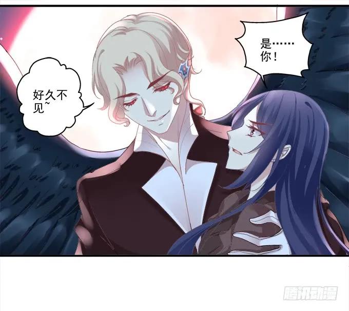 《猫妖的诱惑》拯救凌昱？ 第2页