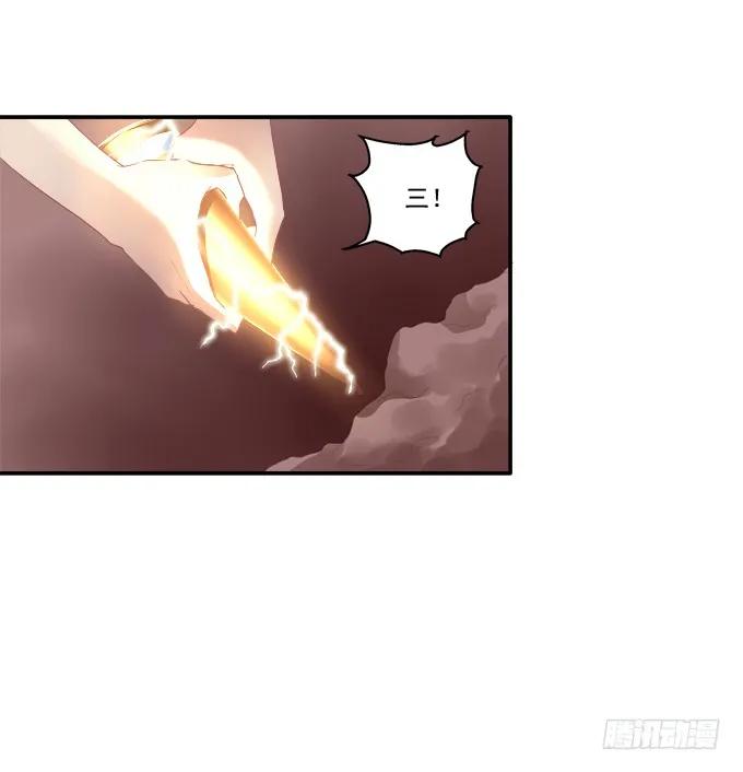 《猫妖的诱惑》拯救凌昱？ 第32页