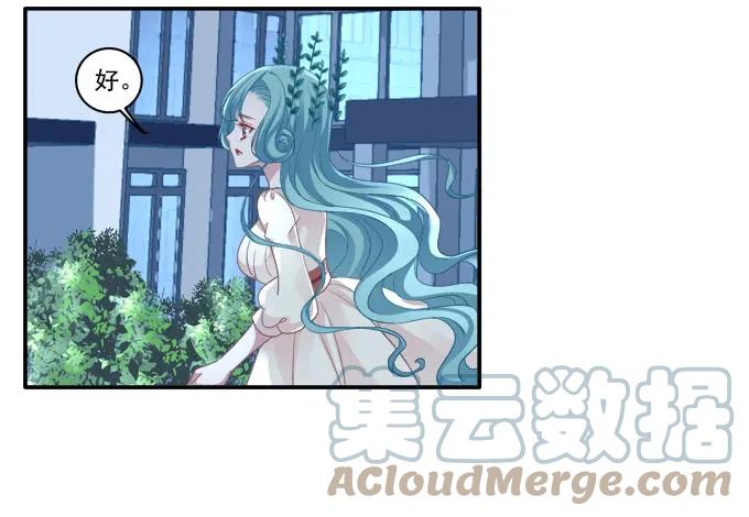 《猫妖的诱惑》拯救凌昱？ 第22页