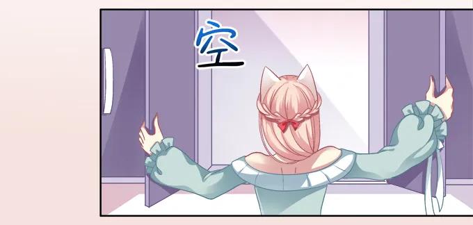 《猫妖的诱惑》你是我的小宝贝 第23页