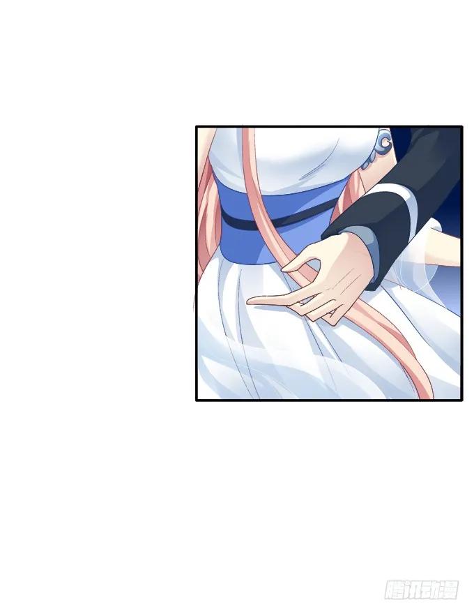 《猫妖的诱惑》冒牌女友 第26页