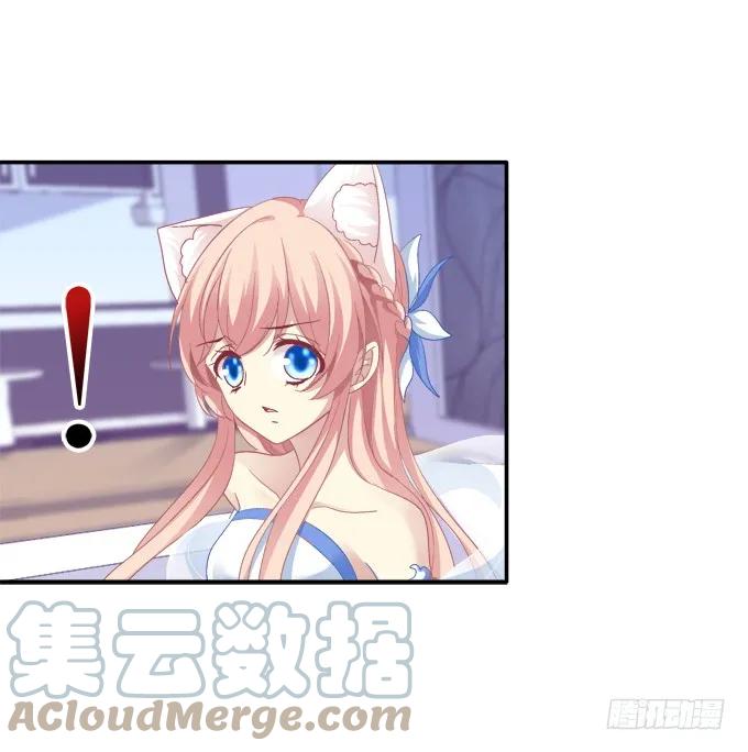《猫妖的诱惑》生生死死 第28页