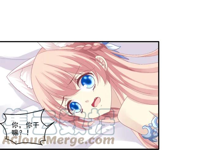 《猫妖的诱惑》生生死死 第31页