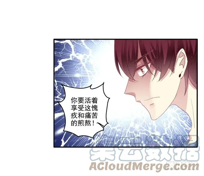 《猫妖的诱惑》生生死死 第43页
