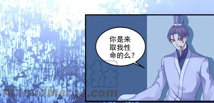 《猫妖的诱惑》生生死死 第46页