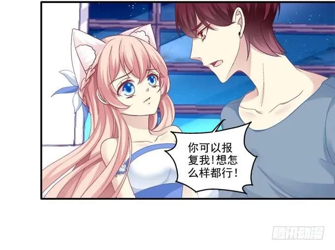 《猫妖的诱惑》生生死死 第14页