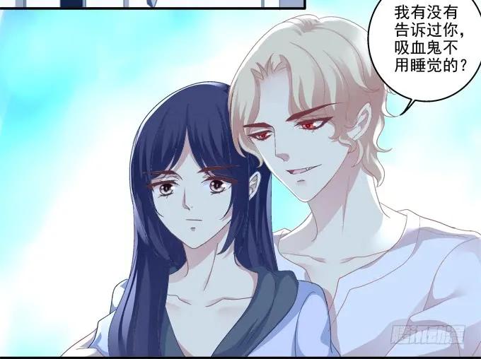 《猫妖的诱惑》又见妖王 第8页