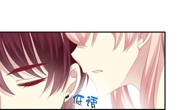 《猫妖的诱惑》终究不舍 第38页