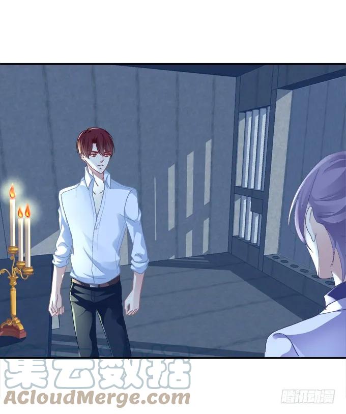 《猫妖的诱惑》终究不舍 第7页