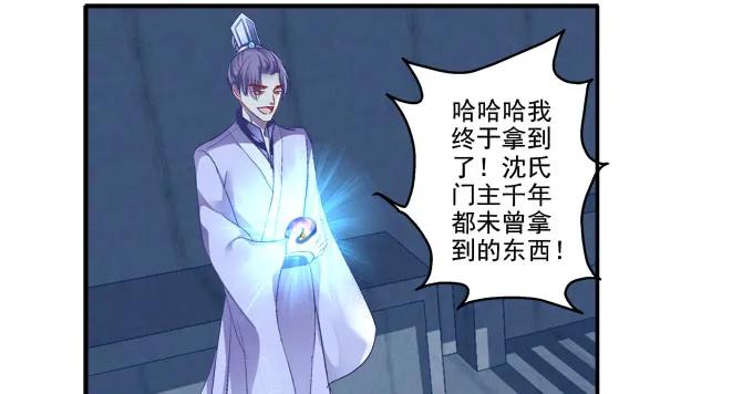 《猫妖的诱惑》终究不舍 第17页