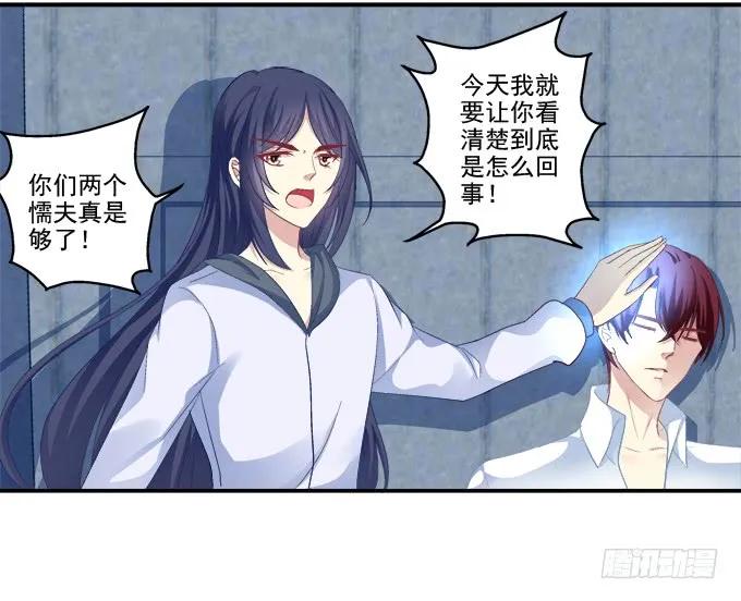 《猫妖的诱惑》终究不舍 第53页