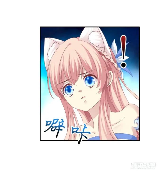 《猫妖的诱惑》终究不舍 第14页