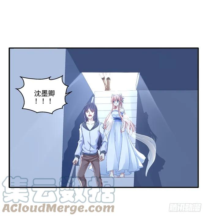 《猫妖的诱惑》终究不舍 第13页