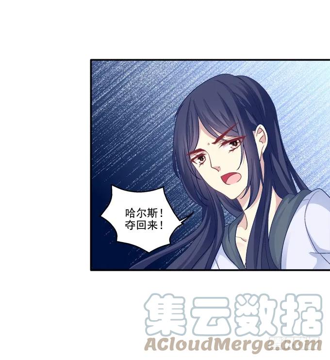《猫妖的诱惑》终究不舍 第19页